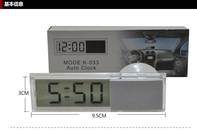 Transparent liquid crystal display thermometer car electronic clock air outlet type electronic watch with clip luminous