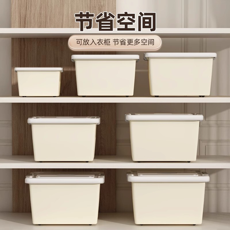 收纳箱塑料加厚特大号大容量家用衣服被子玩具整理箱储物箱收纳盒|undefined