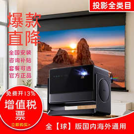 当贝 s7ultramax 4K投影仪S7ultrapro家用超高清高亮投影全球海外