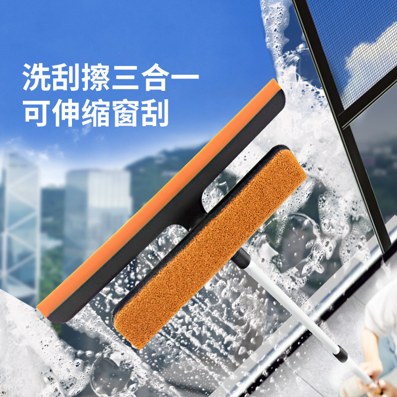 Retractable Aima Orange Multifunctional Window Scraper Cleaner Cleaning Brush Long Handle Glass Wiper Household Three-In-One
