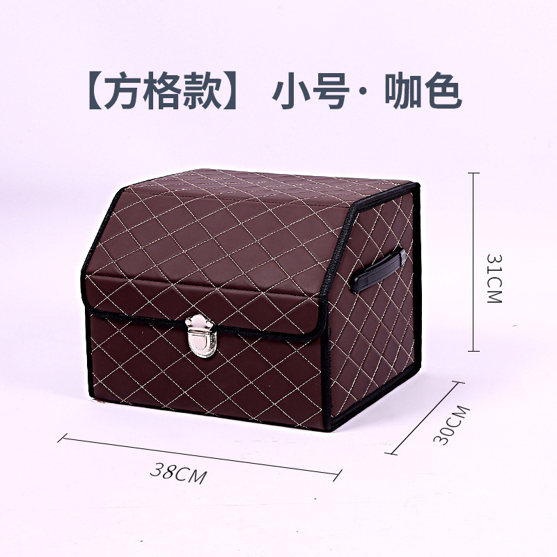 車用収納ボックス、トランク、折りたたみ格子バックル木製ボードボックス、車内用レザー収納ボックス|undefined
