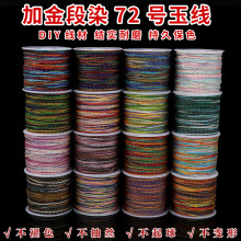 �ӽ��Ⱦ72̖��50�� diy�����ֹ����K���y�z���\�]���K��������