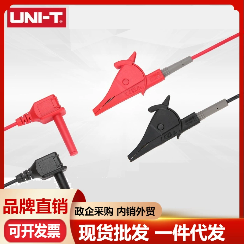 Uleed UT-L33 Тестовая линия с одним зажимом типа «крокодил» Тестер сопротивления изоляции серии UT511/512/513