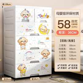 58cm卡通儿童收纳柜子抽屉式加厚衣服整理柜宝宝衣柜玩具储物柜