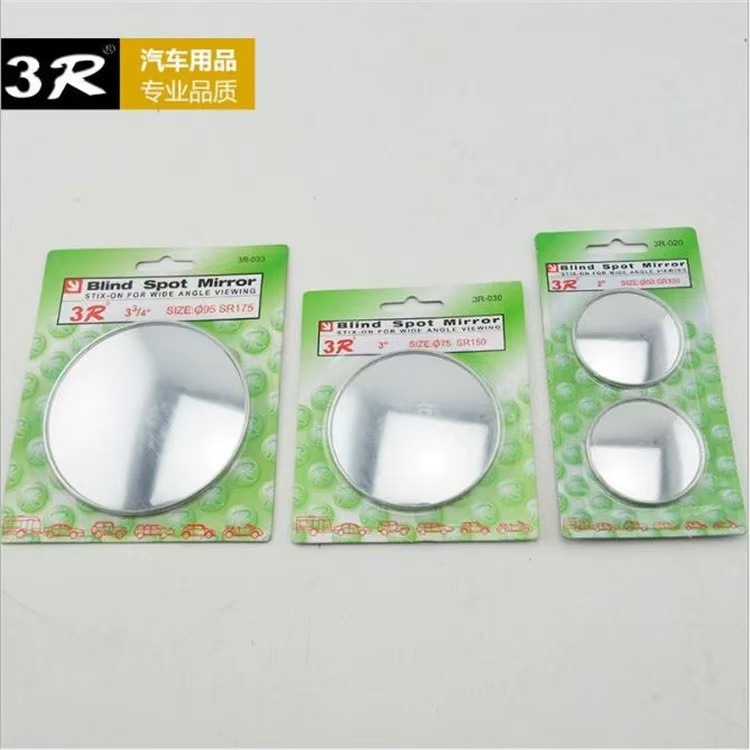 Ultra-Thin Truck Rearview Mirror, Small Round Mirror, Large Car High-Definition Car Convex Wide-Angle Blind Spot, Large Bus Auxiliary Reversing Mirror