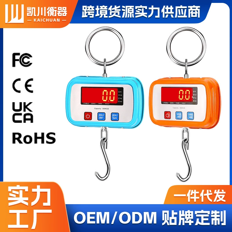 Высокоточные электронные портативные весы-крючки для дома, промышленные крючковые весы для трансграничной торговли, миниатюрные электронные весы для улицы