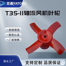 ҶT35-11Ҷ̼챷ҶҶǶȿɵ