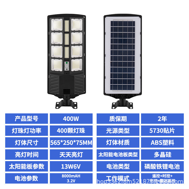 400W 400구슬(램프 암 포함)
