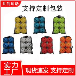 74mm40 Hole Pickleball Pickleball Tpe Injection Molded Microsoft Indoor and Outdoor Professional Competition Practice Pickleball