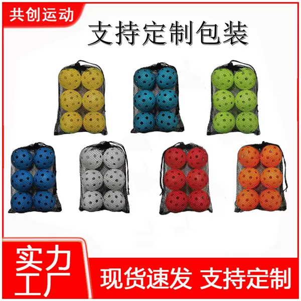 74mm40 Hole Pickleball Pickleball Tpe Injection Molded Microsoft Indoor and Outdoor Professional Competition Practice Pickleball