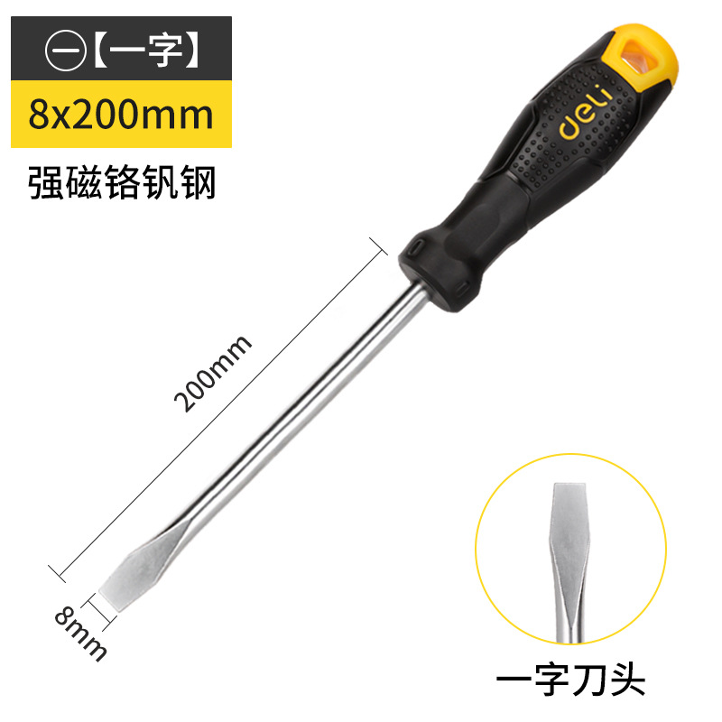 Déli destornillador cruzada de grado industrial destornillador magnético fuerte conjunto de tornillo herramienta de hardware doméstica