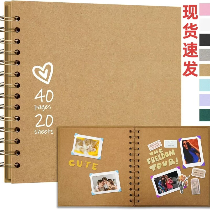 Cross-border New Creative Home Gift Souvenir Wedding Star Scrapbook Album Card Book Supplies Crafts Cross-border New Creative Home Gift Souvenir Wedding Star Scrapbook Album Card Book Supplies Crafts