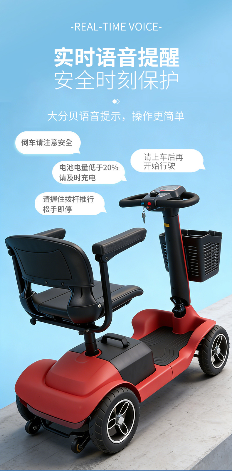 Elderly Mobility Scooter, Four-Wheel Electric Vehicle, Foldable, Long-Range, Power-Assisted Mobility Scooter for the Elderly