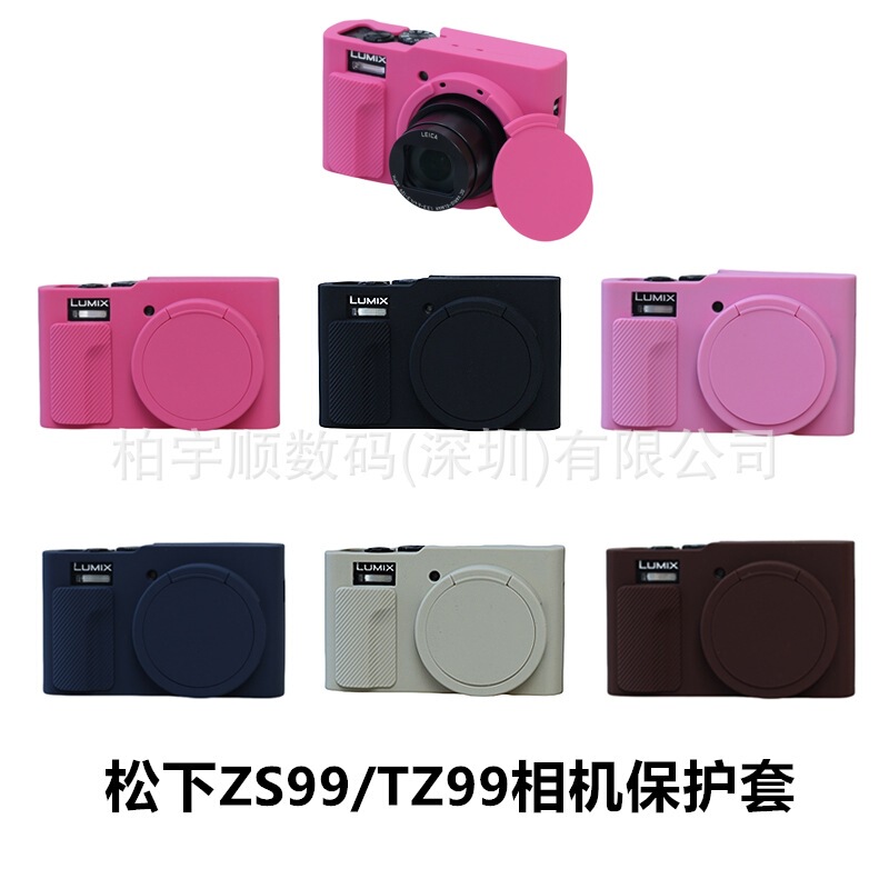 Suitable for Panasonic Zs99 Camera Silicone Protective Case Tz99 Camera Case Internet Celebrity Camera Bag Inner Bag