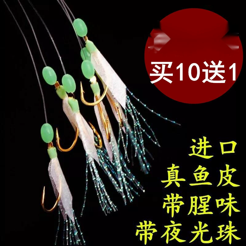 Уровень экспорта крючок из кожи рыбы белый крюк из кожи рыбы