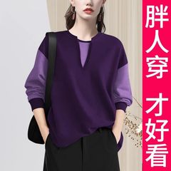 200斤高档大码撞色拼接圆领卫衣女2025春装新款宽松显瘦时尚百搭