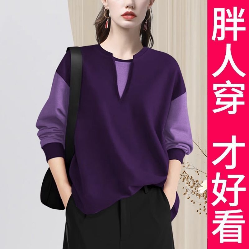 200斤高档大码撞色拼接圆领卫衣女2025春装新款宽松显瘦时尚百搭|undefined