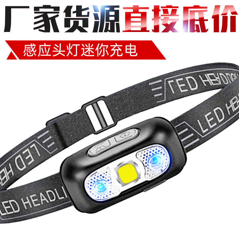 B3轻量化强光头灯 感应头灯 Q5 LED USB充电迷你骑行夜钓鱼灯夜跑