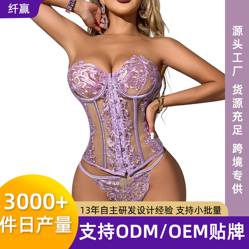 European and American Sexy Lace Lingerie, Hot Purple Hollow-Out See-Through Fishbone Corset, Tight Waist Cincher, Court-Style Corset for Women European and American Sexy Lace Lingerie, Hot Purple Hollow-Out See-Through Fishbone Corset, Tight Waist Cincher, Court-Style Corset for Women