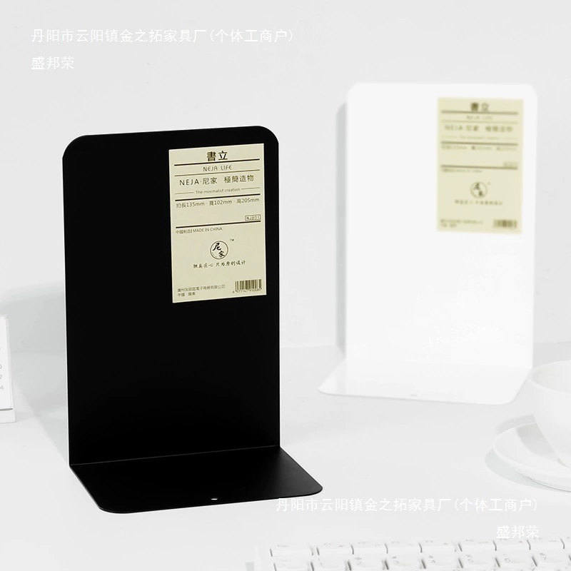 Подставки для книг Nijia черно-белой серии, металлические телескопические простые подставки для книг, зажимы для книг, подставки для книг, поддержка студенческих книг Weiyan