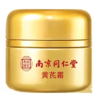 Нанкинский Tongrentang Astragalus Cream подлинный старый китайский крем для лица крем для улучшения желтой кожи, увлажняющий увлажняющий крем