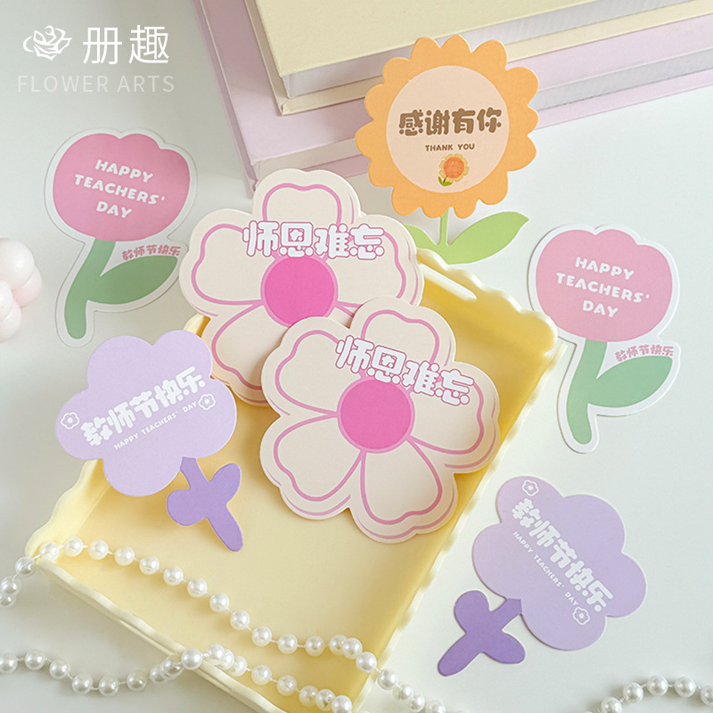 Feliz Día del Maestro Gracias Maestro Tarjeta de mensaje ramo de flores tarjeta de decoración de pastel caligrafía retro tarjeta de felicitación floral