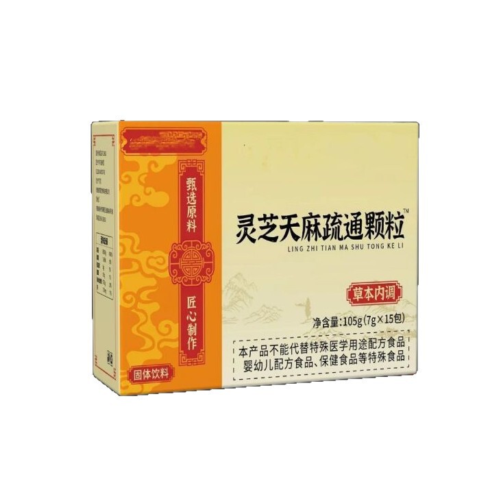 灵芝天麻疏通颗粒105克 现货直发厂家热销直销快手拼多多一件批发|undefined