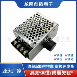 DC-DC模块;PLC;调速器