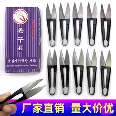 韓国の紗は紡績専用の韓国式の小さい紗を切ってハサミを縫います。