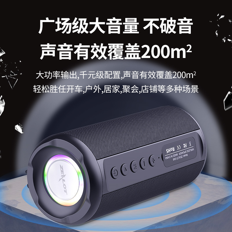 熱狂者S46クロスボーダー無線bluetoothスピーカーカード屋外ポータブル車載サブウーファbluetoothオーディオ|undefined