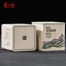 宾之郎新品老湘潭槟榔茶硒小方罐100元礼盒装青果装湖南特产槟郎