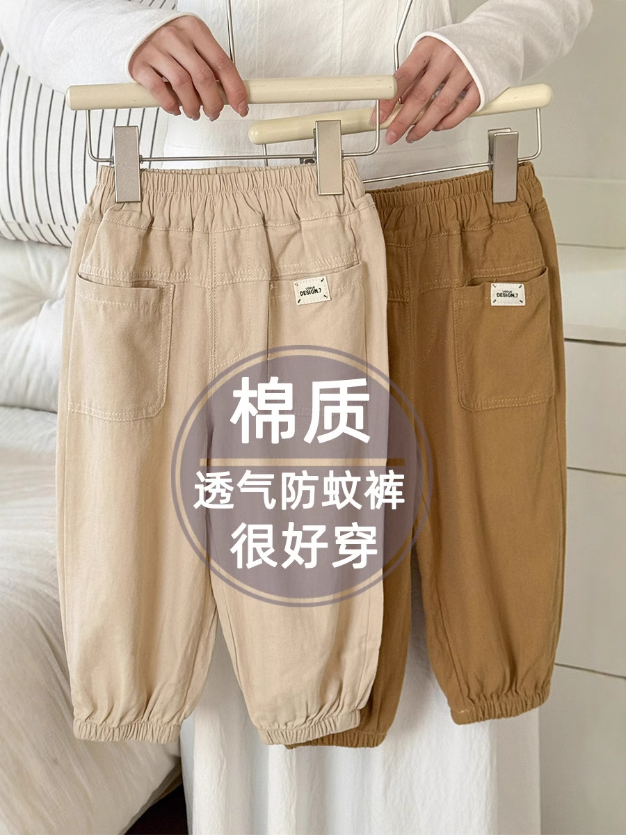 7904 pantalones anti-mosquitos para niños 2025 nuevos pantalones casuales de verano para niños pantalones con aire acondicionado para bebés de verano para niños image 1