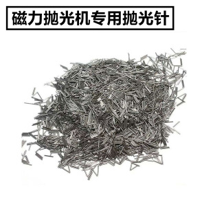 Magnetic Polishing Needle, Special Grinding Needle for Magnetic Polishing Machine, 304 Stainless Steel Grinding Steel Needle, Metal Polishing and Frosting