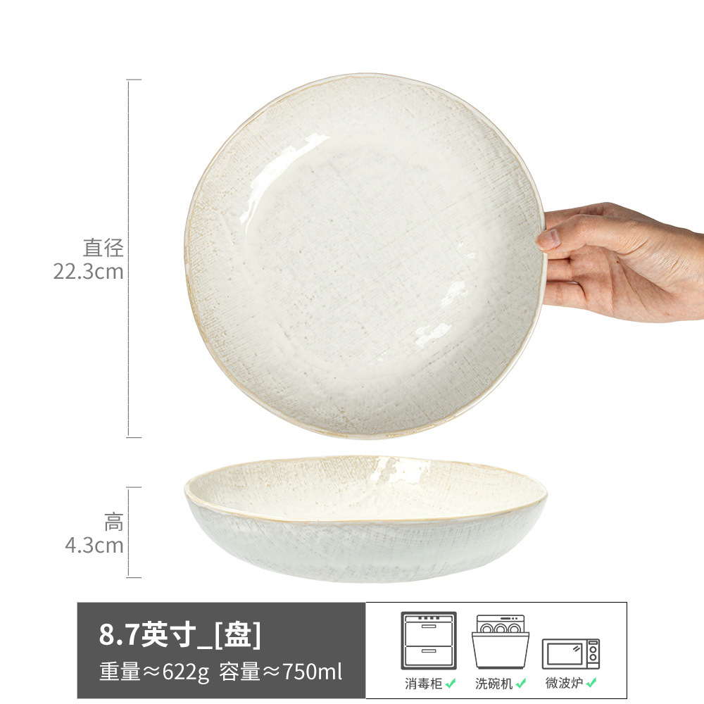 Serie de vajillas de Guyan Taza de cerámica Tazón Plato Vajilla para el hogar Taza de agua Plato de comida occidental Plato de fideos Tazón de sopa Plato de comida