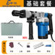 0895 heavy-duty model comes with 3 types of chisels + iron box