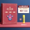 [Loose-leaf style] British Red [40 insert pockets] No inner pages