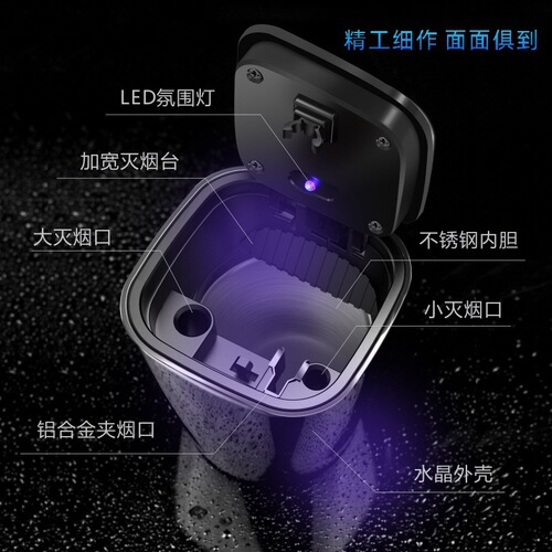 Car ashtray, car interior supplies, creative, personalized, multi-functional and convenient car ashtray with cover