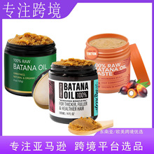 �羳�����{�͸�batana oil �F؛���l�N�����a