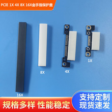 ԴͷPEPCIE����ָ����ʽ�����Ƿ���ñ1X4X8X16X�����������ר��