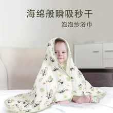 婴儿水洗浴巾纯棉纱布新生儿全棉洗澡软吸水宝宝盖毯110*110大号