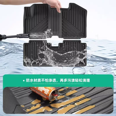 Chery Icar V23 Car-Specific Tpe — Universal Foot Pad