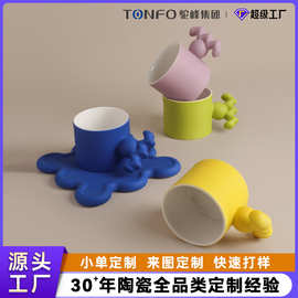驼峰陶瓷集团个性高级感孟菲斯中古陶瓷咖啡杯套装马克杯定制批发