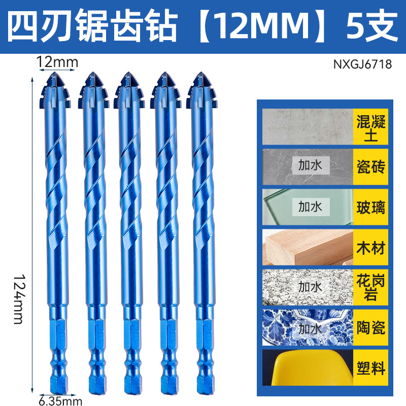 Impacto multifuncional 6 - 20 broca de ladrillo magnético de perforación de agujero abierto artefacto de perforación de ladrillo magnético