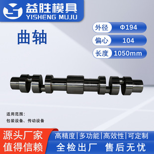 瑞安市益胜模具厂
