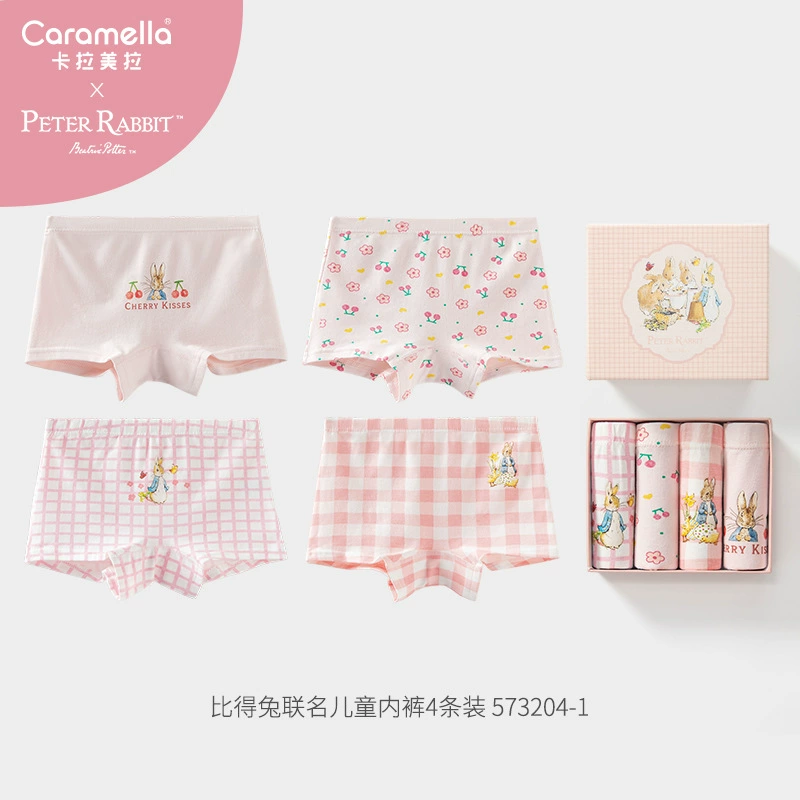 Kids breathable cute shorts/underwear, comfortable elastic waist, sizes M–XXXL, lightweight