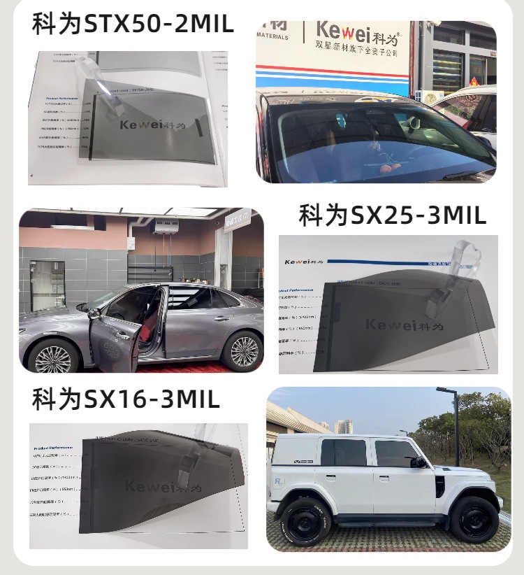 The Manufacturer's Popular Kewei Metal Wire Sx70 Series Front Car Insulation Film Glass Film Does Not Block the Signal