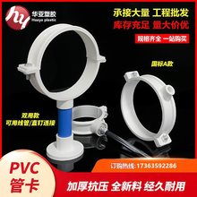 �����ܿ�pvc110�ܿ۹܊A50��ˮ�ܿ���63�����p����ˮ����������