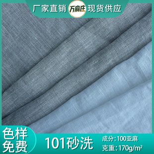 101ɰϴ 14֧����������170�� �ָ���ܛ���мѕr�������B��ȹ����