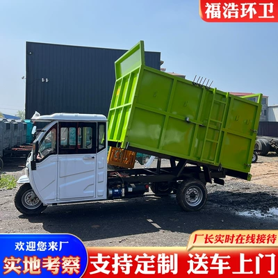Manufacturer supplies electric side-mounted garbage Elektrik zibil maşınları