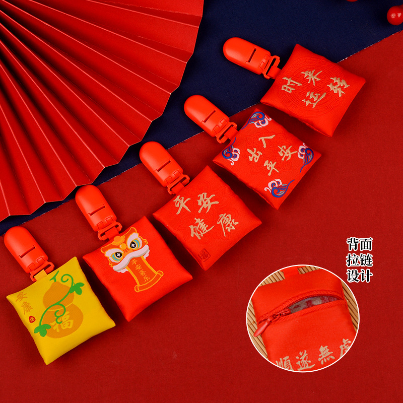 Zipper-Style Red Blessing Sachet for Mid-Autumn Festival, Portable Incense Bag Pendant, Baby Hair Storage Bag, Baby Amulet Zipper-Style Red Blessing Sachet for Mid-Autumn Festival, Portable Incense Bag Pendant, Baby Hair Storage Bag, Baby Amulet